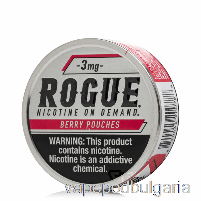 Vape Течности Rogue Nicotine Pouches - Berry 3mg